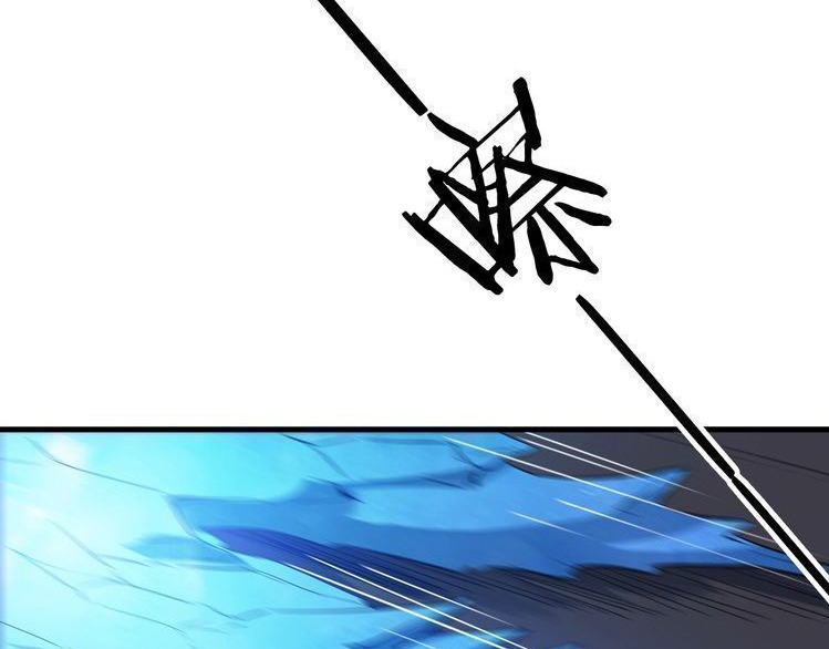 Dragon’s Blood Vessels chapter 18